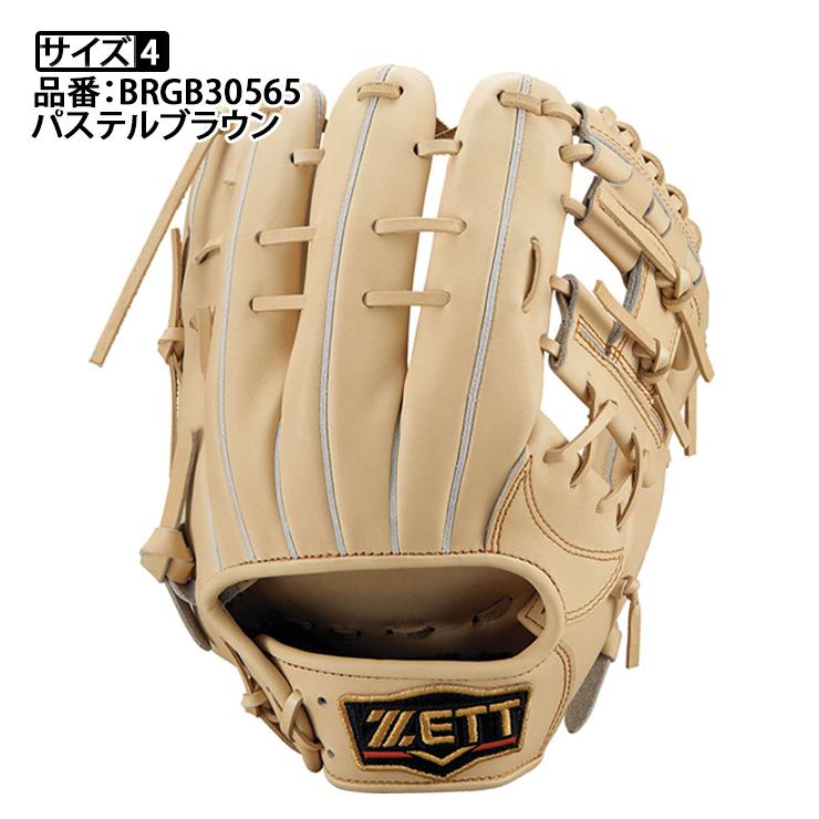 ゼット プロステイタス 限定 軟式 グローブ グラブ 内野手用 ゼット プロステイタス 限定 軟式 グローブ グラブ 内野手用