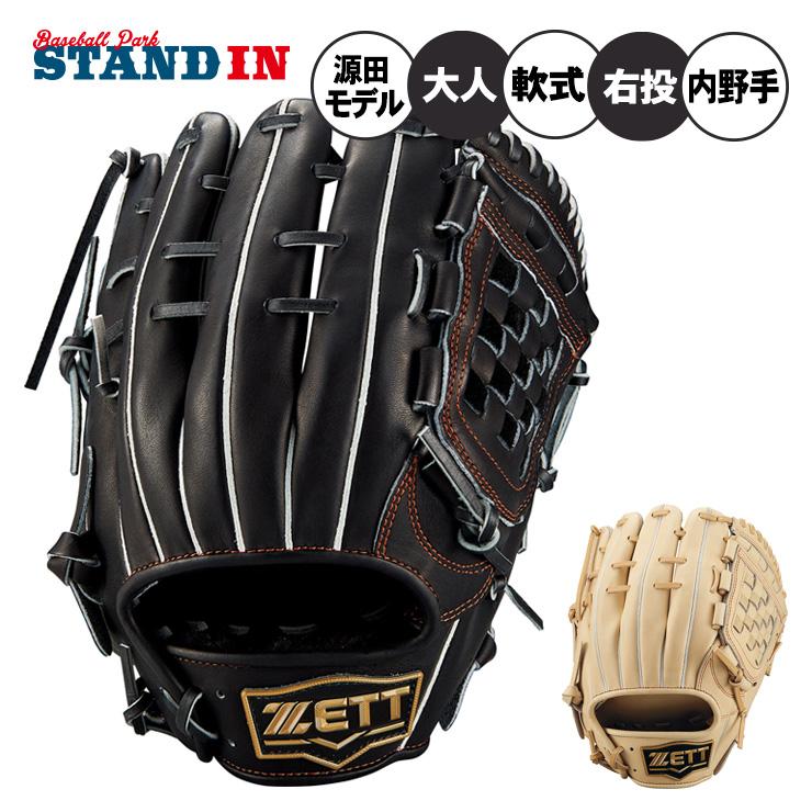 ネオステイタス ゼット 軟式 グローブ グラブ 源田モデル 内野手用 右