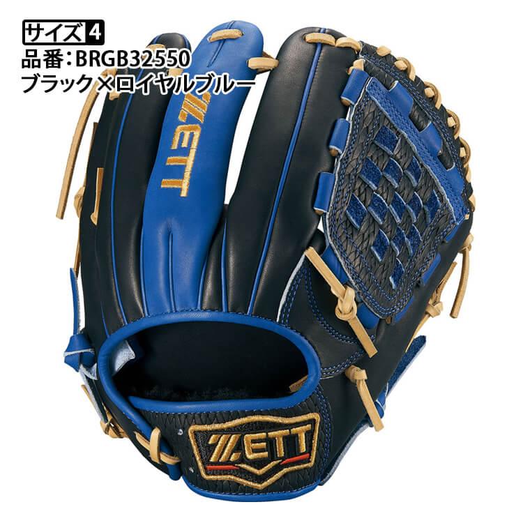 ゼット プロステイタス 軟式 グローブ グラブ 内野手用 源田モデル スペシャルカラー 1925 BRGB32550 ZETT｜baseballparkstandin｜03