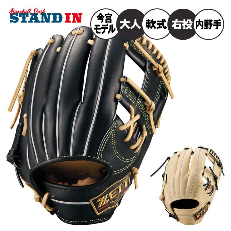 【新品】バイトフロスト7月まで販売※最終値下げ NESTO（ネスト） 2026年モデル LIMIT TOUGH リミットタフ 1x7s クロス