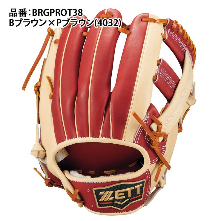 R*n様 ZETTプロステイタス 軟式オーダー プロステイタス 2026モデル ゼット 超限定 軟式 グローブ グラブ 内