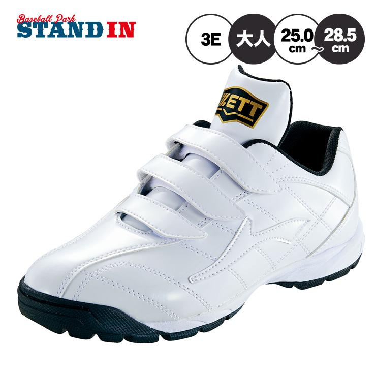ゼット ZETT 野球 トレーニングシューズ ラフィエット BSR8017G ゼット（ZETT） 野球 トレーニングシューズ ラフィエット ベルト