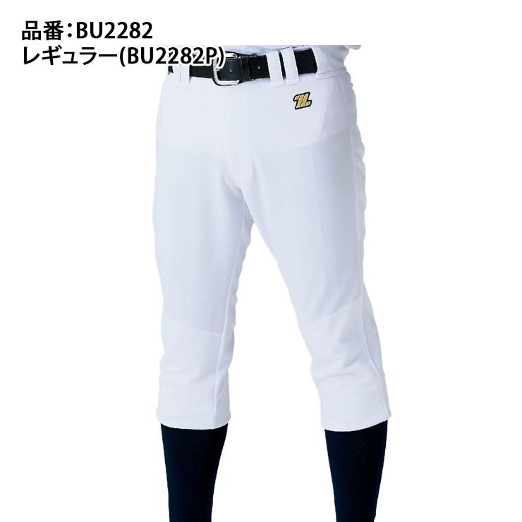 ゼット（ZETT） 野球 ジュニア用 ユニフォームパンツ ショートフィット