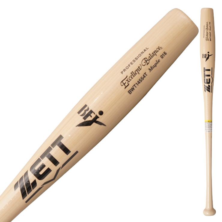 魚雷バットSSK超限定‼️ エスエスケイ（スポーツ用品） 魚雷バット登場 2025モデル SSK