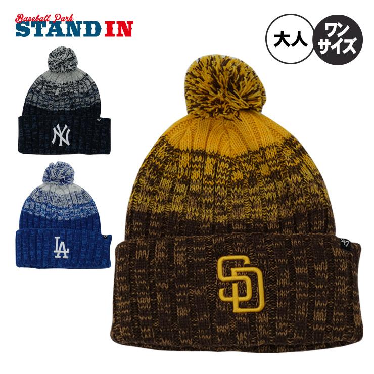 47（フォーティーセブン） MLB ポンポン ニット帽 ドジャース