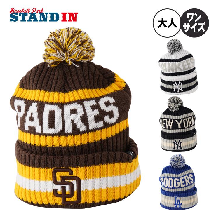 47（フォーティーセブン） MLB ポンポン ニット帽 ドジャース