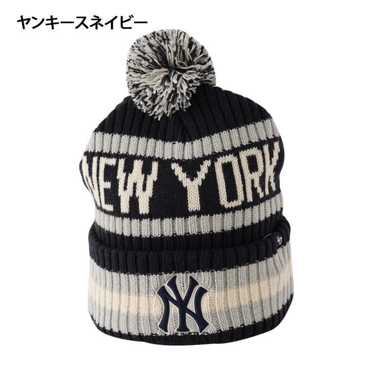 47（フォーティーセブン） MLB ポンポン ニット帽 ドジャース