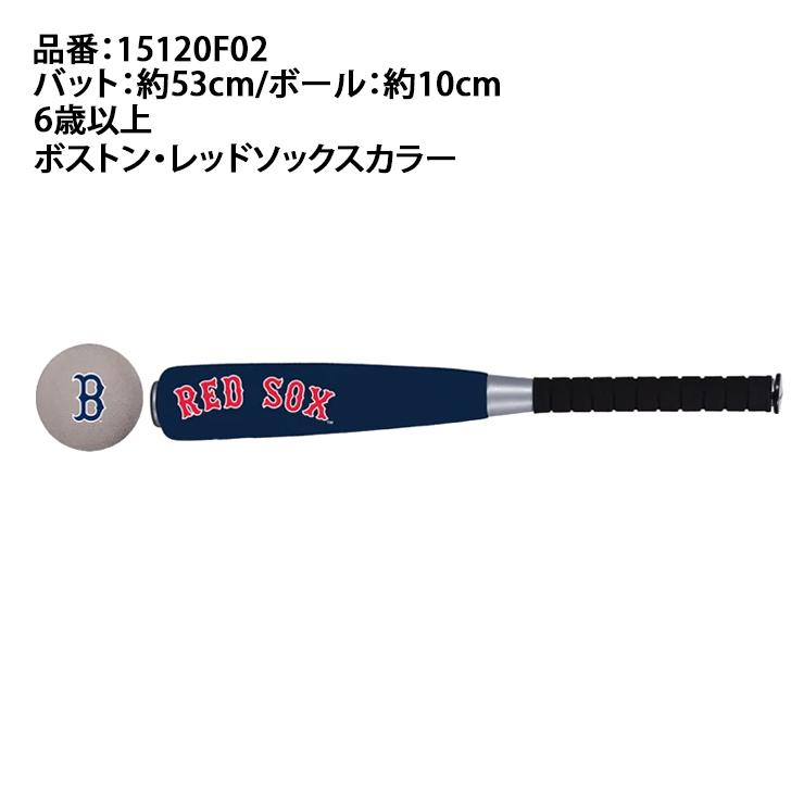 フランクリン 野球遊びに MLB スポンジ バット ボール セット