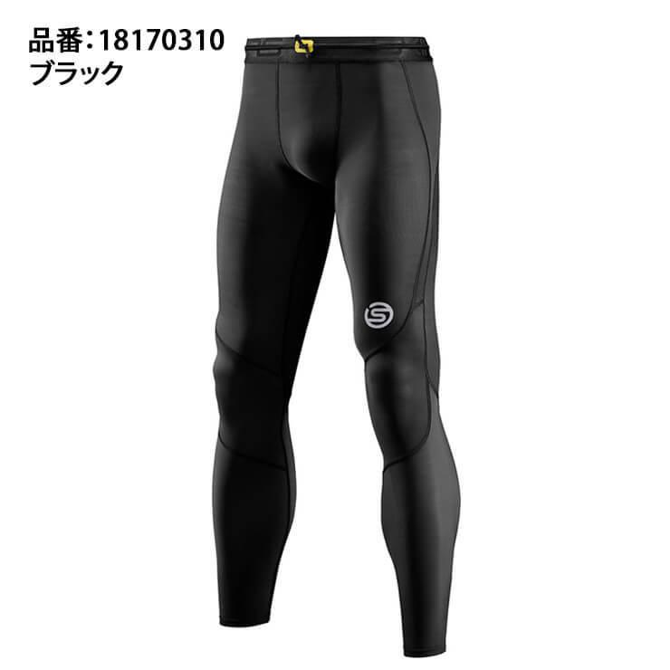 2022モデル スキンズ SERIES-3 コンプレッション インナーロングタイツ メンズ 18170310 着圧 スポーツウェア SKINS :zzz-18170310:STAND IN - 通販 - Yahoo!ショッピング 2022モデル スキンズ SERIES-3 コンプレッション インナーロングタイツ メンズ 18170310 着圧 スポーツウェア SKINS :zzz-18170310:STAND IN - 通販 - Yahoo!ショッピング