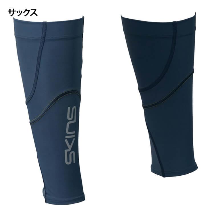 SKINS スキンズ SERIES-3 コンプレッション カーフタイツMX 両腕 SKINS スキンズ SERIES-3 コンプレッション カーフタイツMX 両腕
