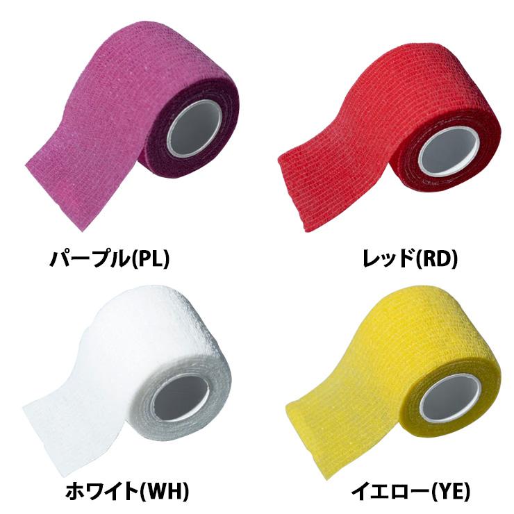 PLEADY（プレディ） PREADY 伸縮テーピングテープ サッカー セパレートソックステープ 自着性テープ 50mm×4.5m 包帯 野球 ...