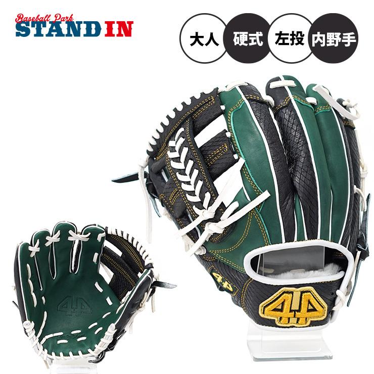 日本未発売 44 Pro Gloves 軟式 硬式 グローブ グラブ 内野手用 44-CR4 フォーティーフォー 大人 一般 あすつく :zzz-44cr4:STAND IN - 通販 - Yahoo!ショッピング