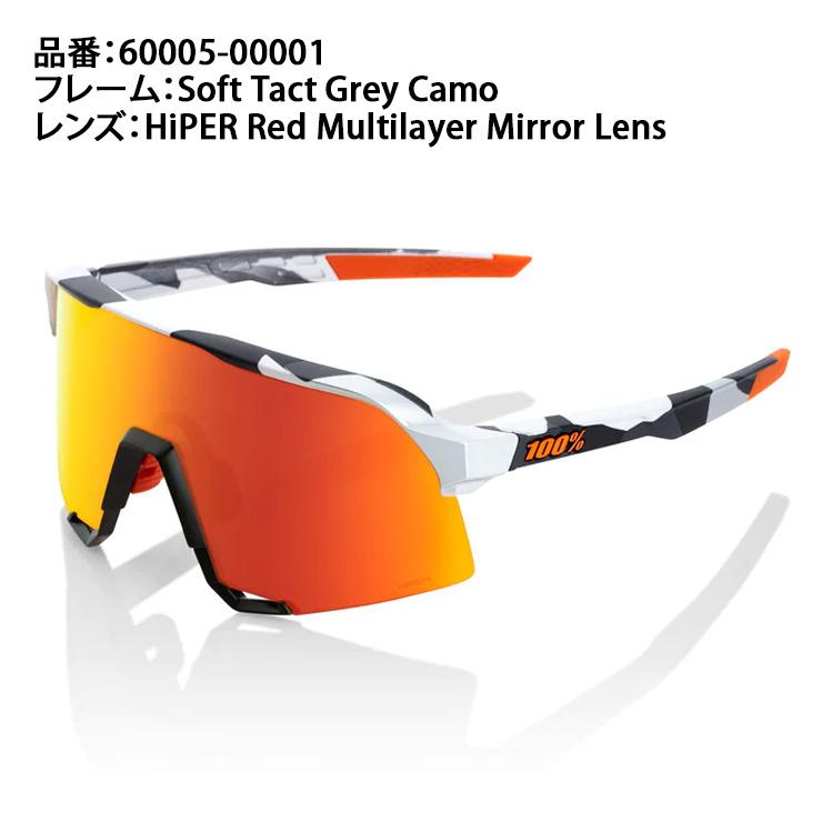 100% 100%(ワンハンドレッド) スポーツサングラス S3 専用ケース 100% 100%(ワンハンドレッド) スポーツサングラス S3 専用ケース