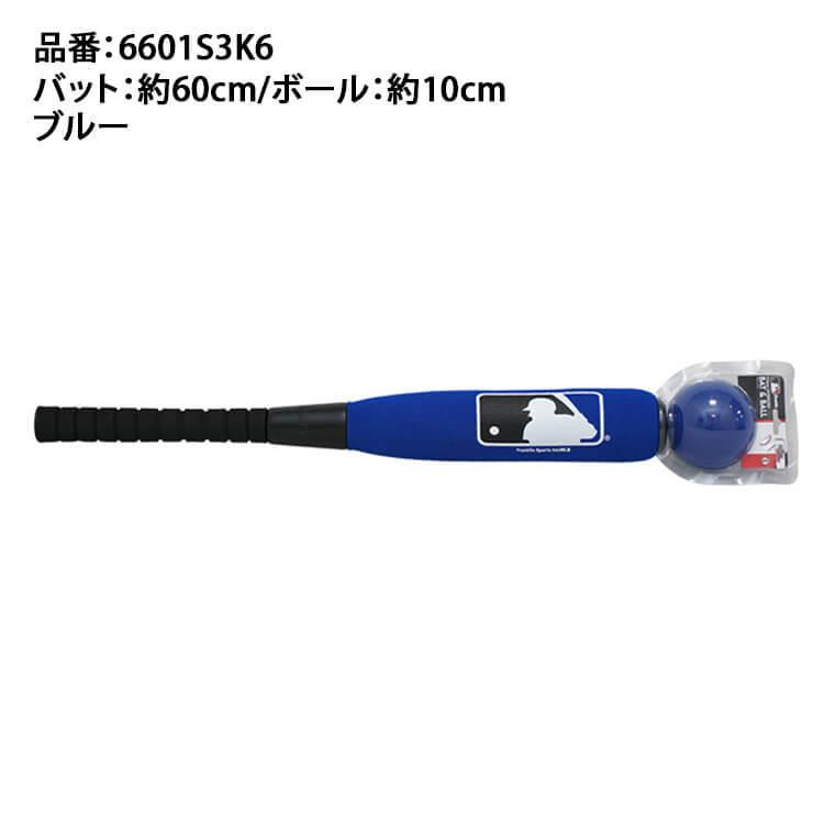 フランクリン 野球遊びに MLB スポンジ バット ボール セット フランクリン 野球遊びに MLB スポンジ バット ボール セット