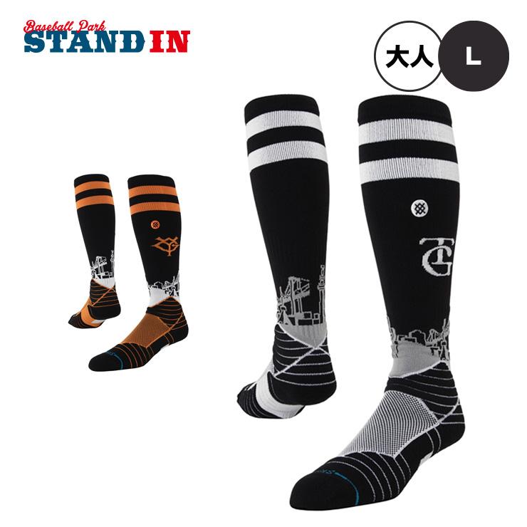 STANCE（スタンス） 野球 読売ジャイアンツ 90周年記念 ソックス 1足