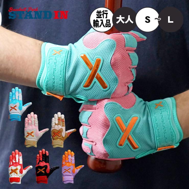 NIKE（ナイキ） 日本未発売 Absolutely Ridiculous バッティング