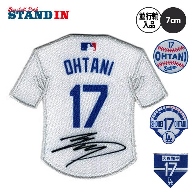 並行輸入品 大谷翔平 ロサンゼルス・ドジャース ワッペン アイロン