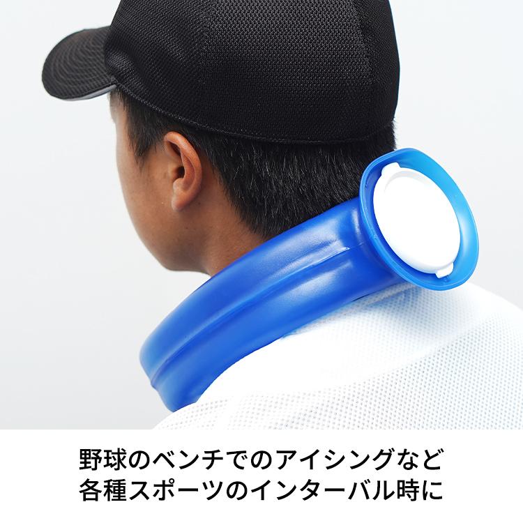ネッククーラー アイシングu アイシングユー クールリング 首 冷却 冷感 熱中症対策 暑さ対策 冷たい 首 首元 冷やす 屋外作業 野球 スポーツ あすつく Zzz Icingu Stand In 通販 Yahoo ショッピング