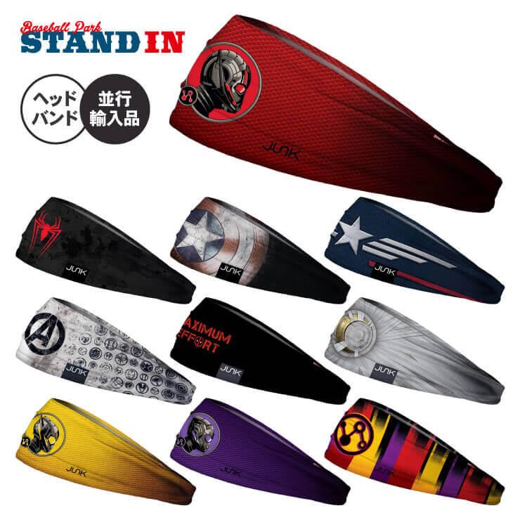 日本未発売 JUNK Brands ヘッドバンド BBL MARVEL HELO ELITE 日本未発売 JUNK Brands ヘッドバンド BBL MARVEL HELO ELITE