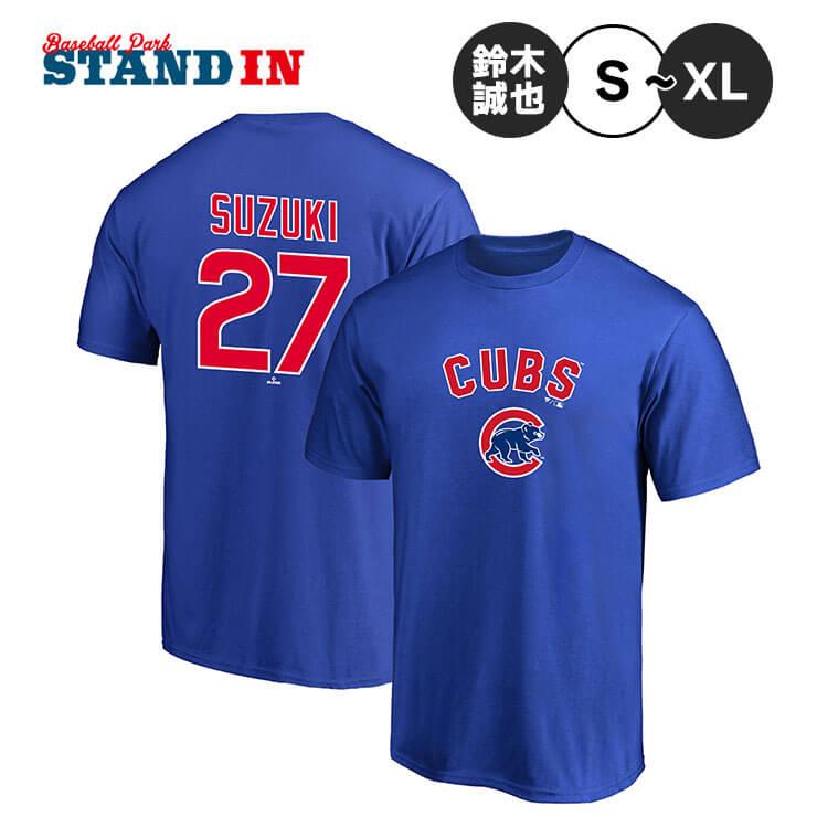 Fanatics ファナティクス 鈴木誠也 シカゴ・カブス Tシャツ 半袖  