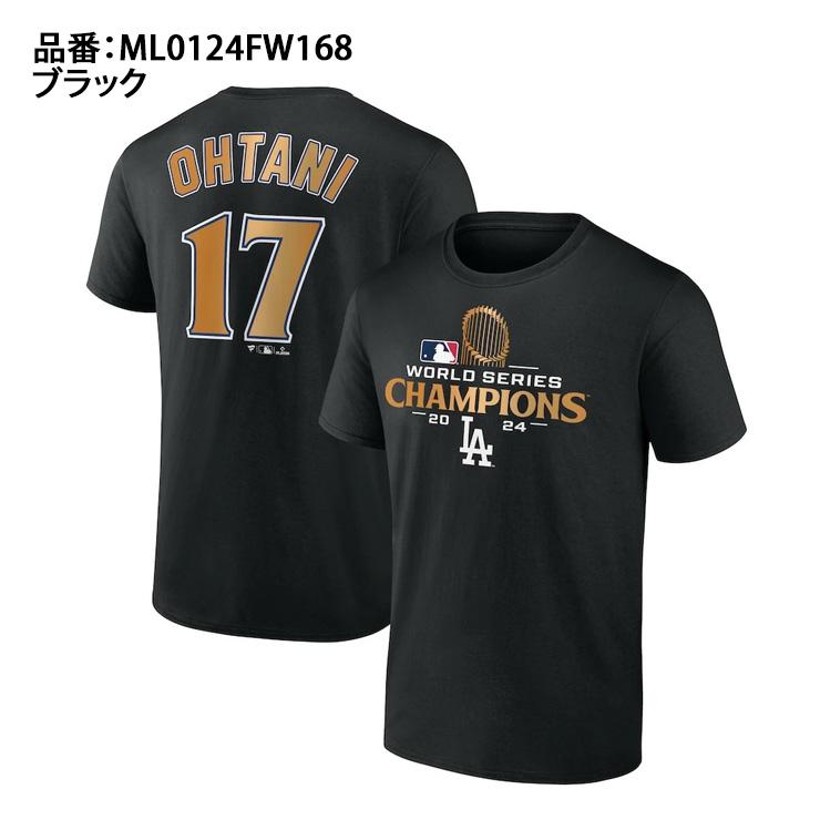 Fanatics 予約販売 大谷翔平 ワールドシリーズ2024 優勝記念 Fanatics 予約販売 大谷翔平 ワールドシリーズ2024 優勝記念