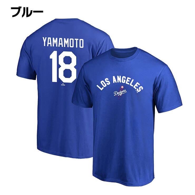 予約販売 ファナティクス 山本由伸 ロサンゼルス・ドジャース Tシャツ 半袖 ネーム&ナンバー メンズ レディース ML01-24SS-0023 メジャーリーグ MLB｜baseballparkstandin｜02