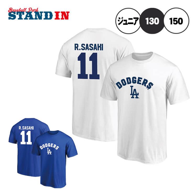 野球 非売品 ドジャース 佐々木朗希選手 MLB メジャーリーグ 入場記念品
