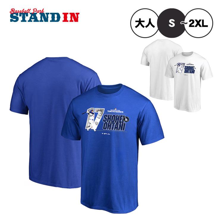Fanatics 大谷翔平 MLB Tokyo Series 2025 半袖 Tシャツ 東京 Fanatics 大谷翔平 MLB Tokyo Series 2025 半袖 Tシャツ 東京