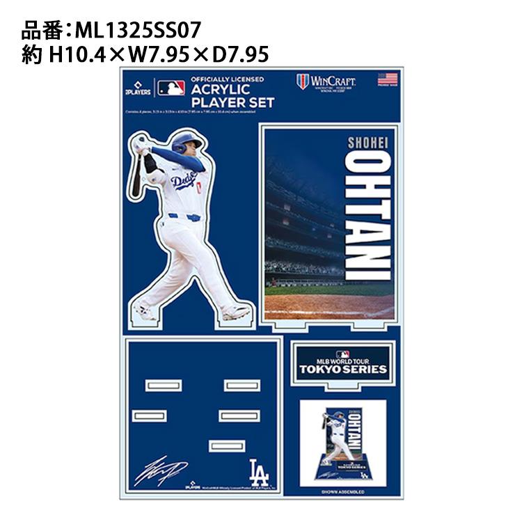 大谷翔平 MLB Tokyo Series 2025 アクリルスタンド アクスタ 大谷翔平 MLB Tokyo Series 2025 アクリルスタンド アクスタ