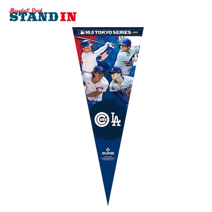 MLB 日本開幕戦 東京シリーズ記念 大谷翔平 山本由伸 今永昇太