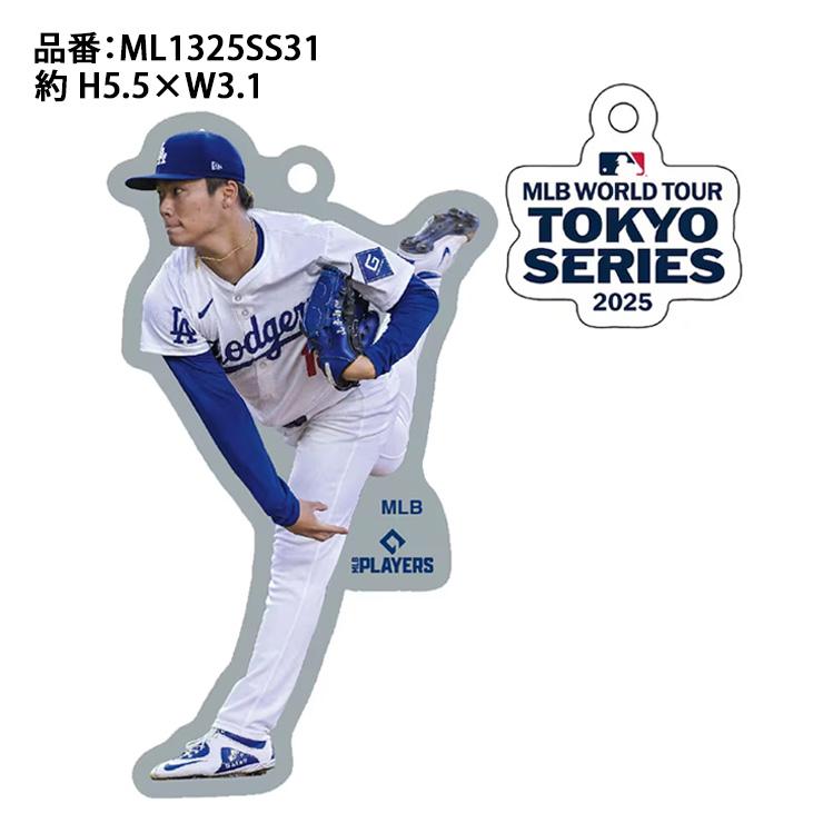 山本由伸 MLB Tokyo Series 2025 アクリルキーホルダー アクキー 山本由伸 MLB Tokyo Series 2025 アクリルキーホルダー アクキー