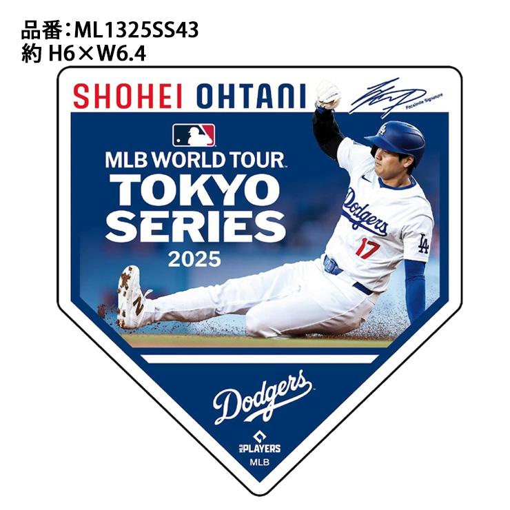 大谷翔平 MLB Tokyo Series 2025 マグネット 磁石 東京シリーズ 大谷翔平 MLB Tokyo Series 2025 マグネット 磁石 東京シリーズ