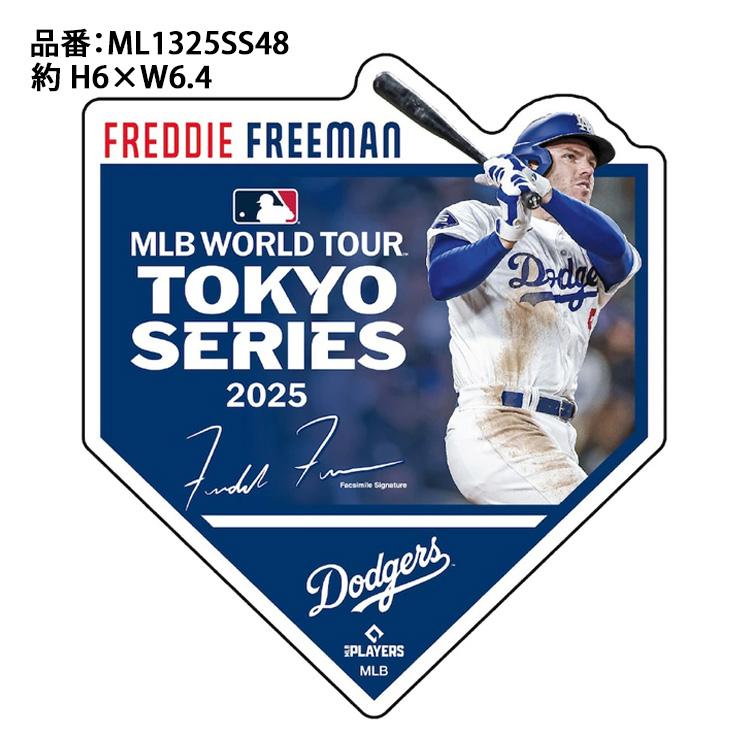 フレディ・フリーマン MLB Tokyo Series 2025 マグネット 磁石 フレディ・フリーマン MLB Tokyo Series 2025 マグネット 磁石