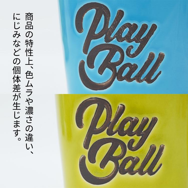 WAZAN 和山 波佐見焼 陶器 Playball マグカップ 280cc 1個 プレゼント