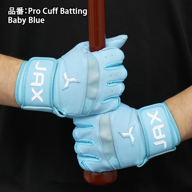 日本未発売 JAX バッティンググローブ 両手用 Pro Cuff Batting Gloves