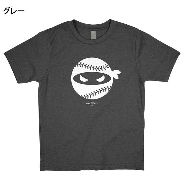 日本未発売 ピッチングニンジャ 野球 ジュニア用 Tシャツ 半袖 メンズ