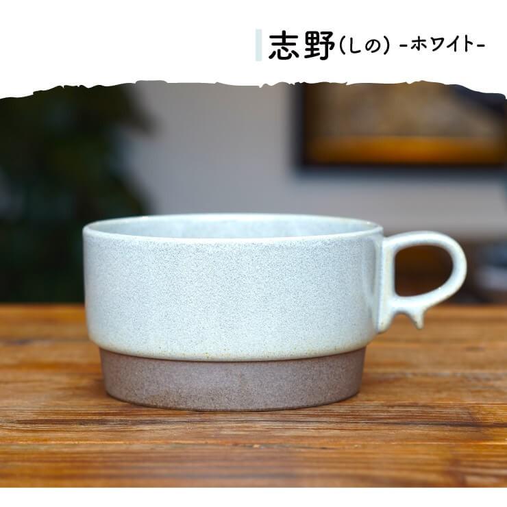 花スープカップ・２個　波佐見焼〈新品・未使用〉 Amazon｜波佐見焼 CtoC JAPAN スープカップ フロン 2色組 W14