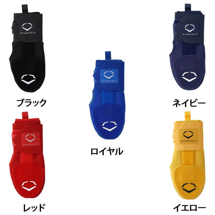 EVOSHIELD 日本未発売 エボシールド 野球 スライディングミット EVOSHIELD 日本未発売 エボシールド 野球 スライディングミット