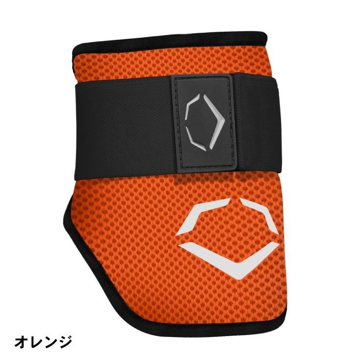 日本未発売 エボシールド 野球 エルボーガード Srz 1 アームガード Wtv6112 左右兼用 Evoshield あすつく Zzz Wtv6112 Stand In 通販 Yahoo ショッピング