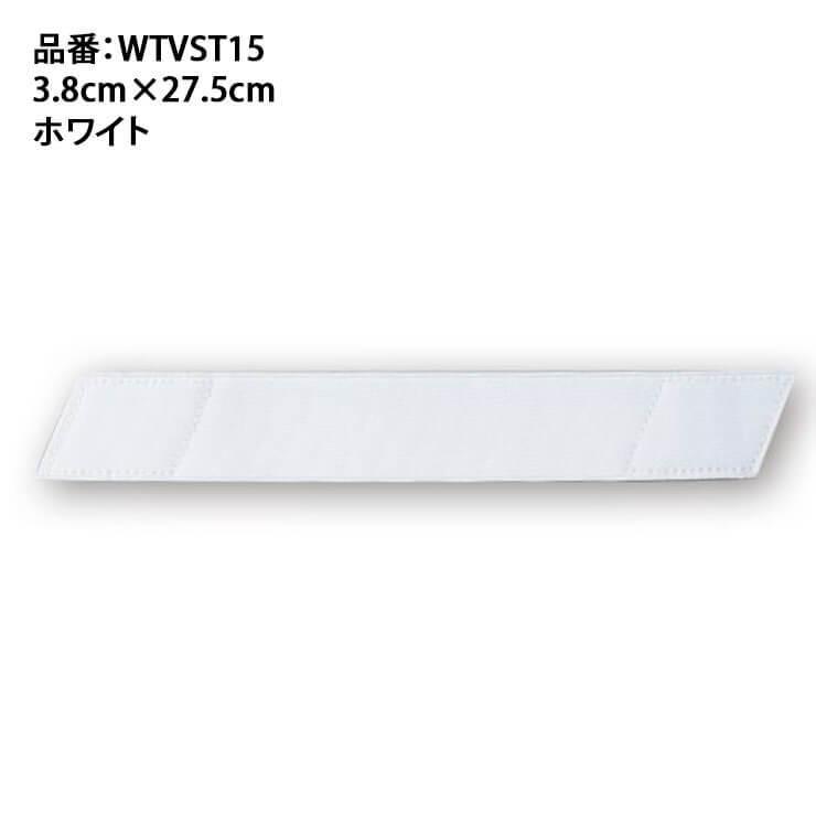 エボシールド 野球 取り替え用ストラップ 1.5インチ レッグガード用 高校野球対応 WTVST15 EVOSHIELD｜baseballparkstandin｜04