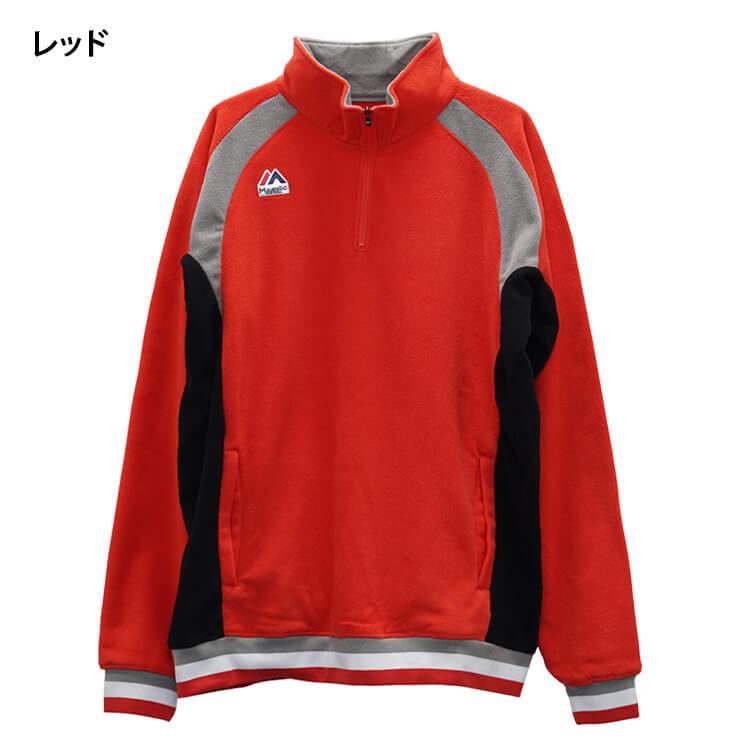 MAJESTIC（マジェスティック） 野球 長袖 フリース ジャケット