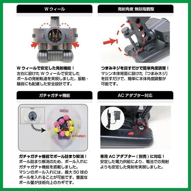 インドア インドア・バッティングマシン(追加ボール、ACアダプター付き) バッティングマシン ACアダプター＆スペアボール50個 FPM-103 練習用具