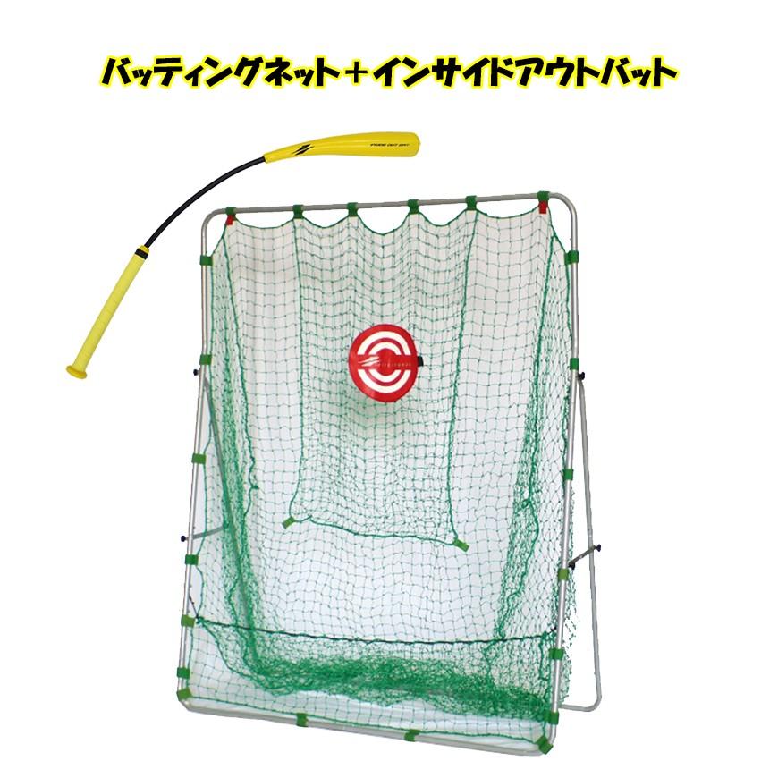 美品 200×200 硬式 大型バッティングネット 緑色 ターゲット付き 野球