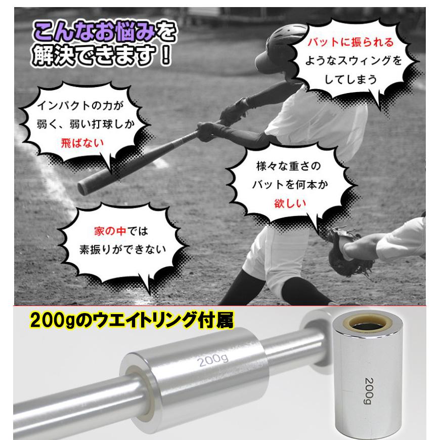FIELD FORCE インパクトスウィングバット FTJB-65 (250g FIELD FORCE インパクトスウィングバット FTJB-65 (250g