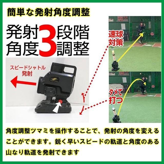 スピードシャトルマシンFSSM-220 +専用シャトル40個FACAD-100 FIELD