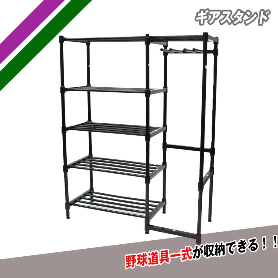 野球 収納ラック バットスタンド 8本掛け ヘルメット グローブ