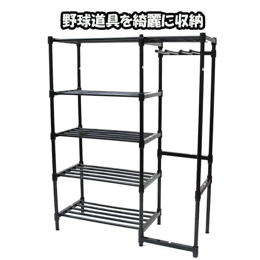 野球 収納ラック バットスタンド 8本掛け ヘルメット グローブ