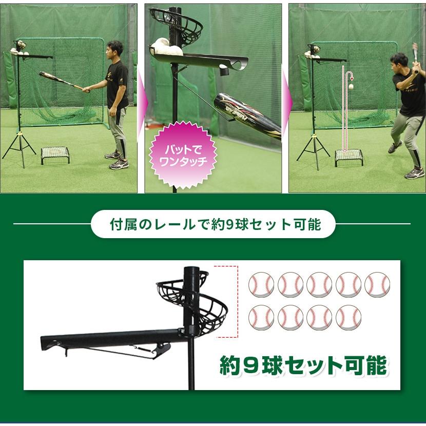 野球 落下ティー FBT-500 バッティングテイー 硬式 軟式 バッティングティー フィールドフォース｜baseballpower｜03