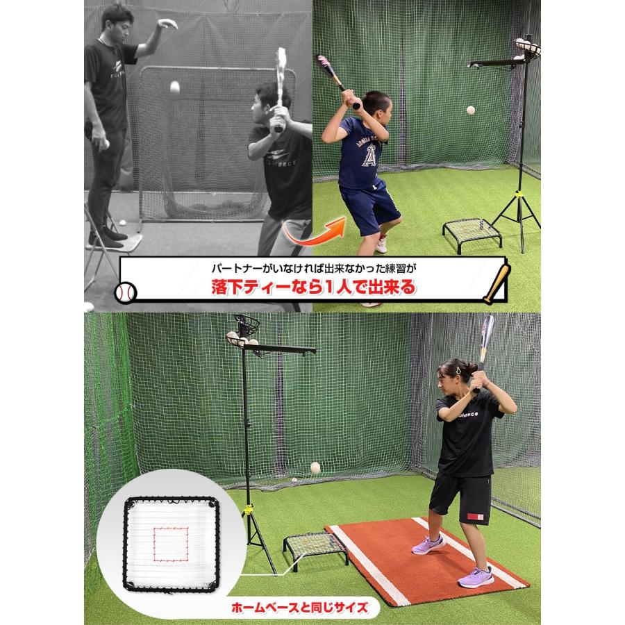 FIELD FORCE 野球 落下ティー FBT-500 バッティングテイー 硬式 FIELD FORCE 野球 落下ティー FBT-500 バッティングテイー 硬式