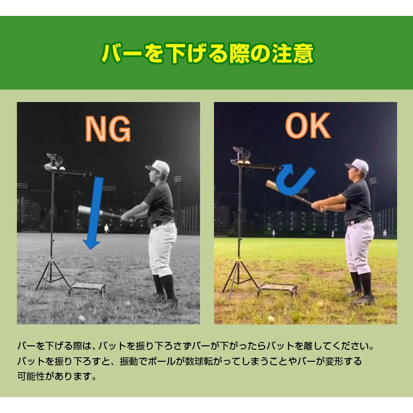 野球 落下ティー FBT-500 バッティングテイー 硬式 軟式 バッティングティー フィールドフォース｜baseballpower｜07